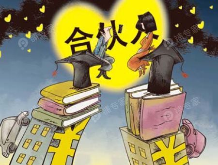 合伙餐饮不好干，这些合伙前提你必须知道！