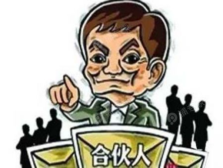 合伙开餐厅事先言明9件事，让合伙人皆大欢喜