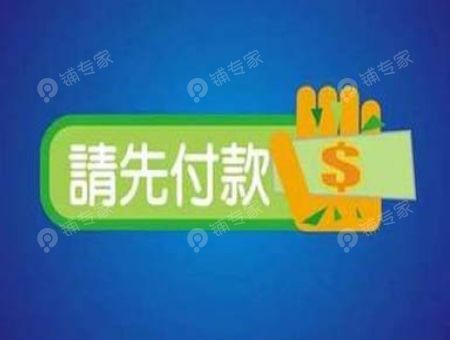 付费，是让你下决心去改变！