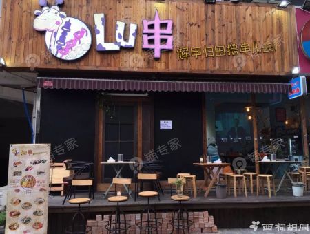 铺专家小吃餐饮店选址最重要的十大要素！