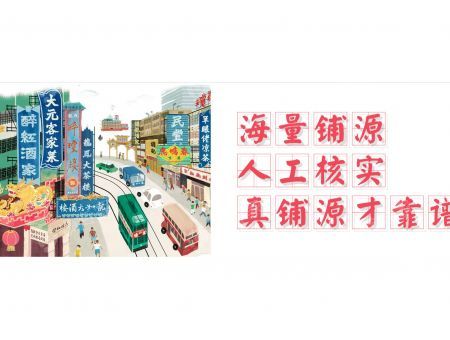 铺专家：市场占有率取得新突破，向生意转让行业领导者迈进