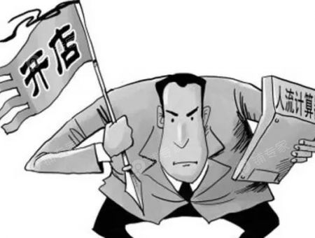 “可能位置选址不对，店内几乎没什么人” 餐饮店李老板的血泪教训！