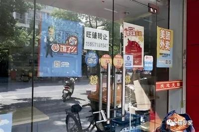 找店、转店旺季来袭！