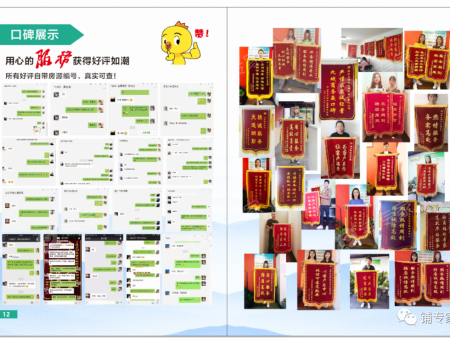 最新转店成功案例来啦！生意好地段好，却迟迟转不出去，到底是差在哪里