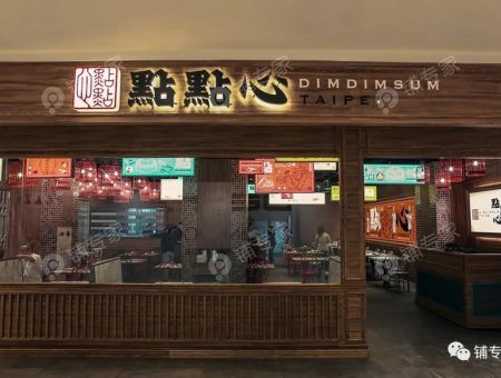 我用八年开餐饮店的真实经历告诉你：心累