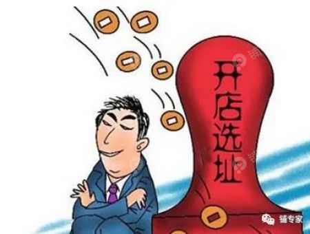 铺专家丨找店选址，让你快速找店更省心！