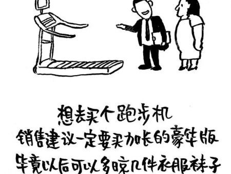 15个人生歪理，歪得你不服不行！